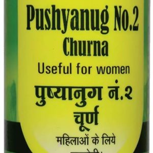 Baidyanath Pushyanug Churna for Women’s Wellness Powder 60g – Ayurvedic Herb