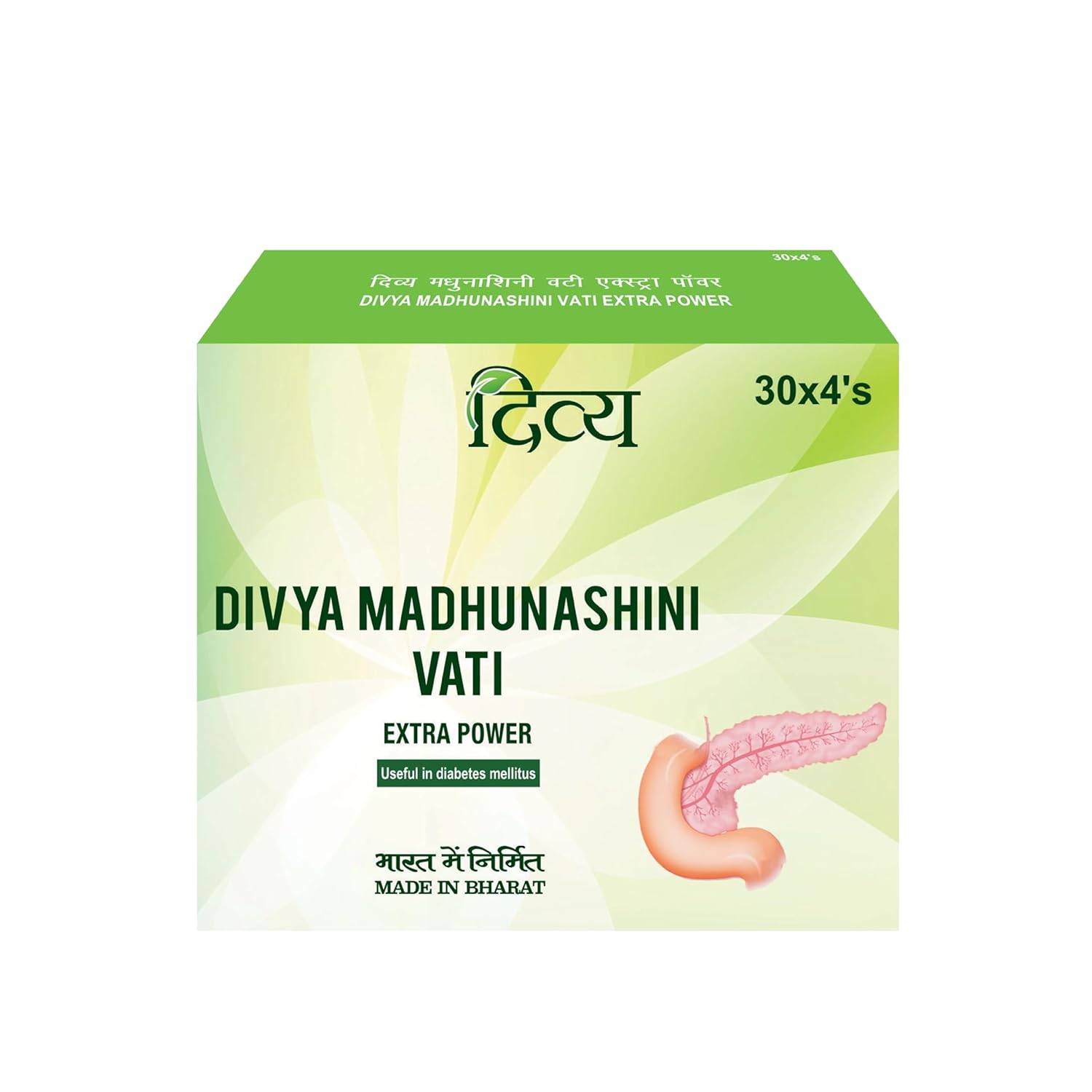 Patanjali Divya Madhunashini Vati Tablets 120 – Ayurvedic Herb