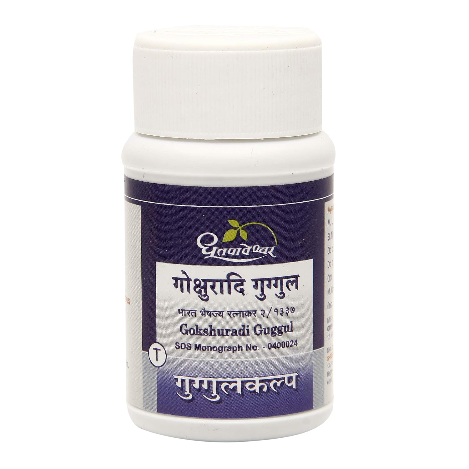 Dhootapapeshwar Gokshuradi Guggulu Tablets 60 – Tribulus terrestris