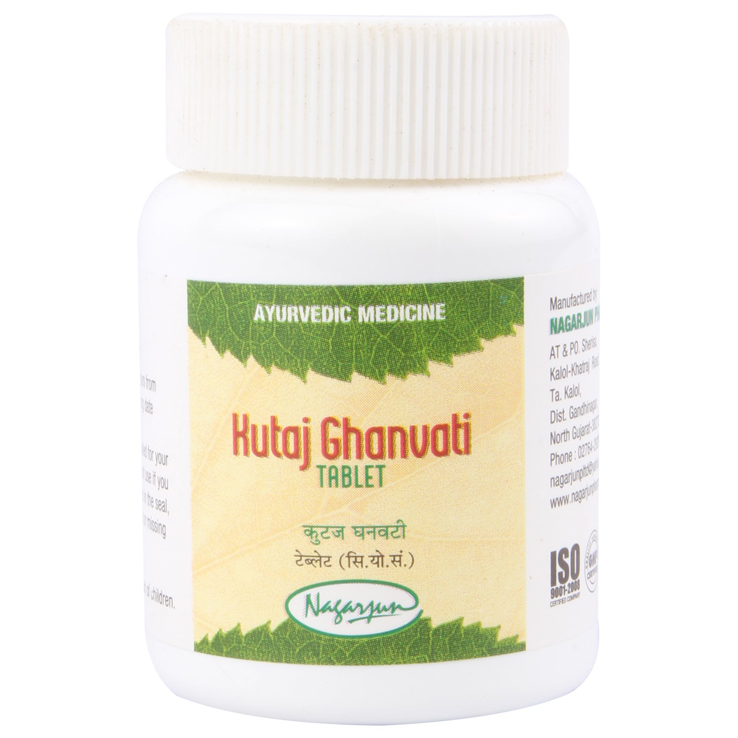 Nagarjun Kutaj Ghanvati Tablets 60 – Holarrhena antidysenterica