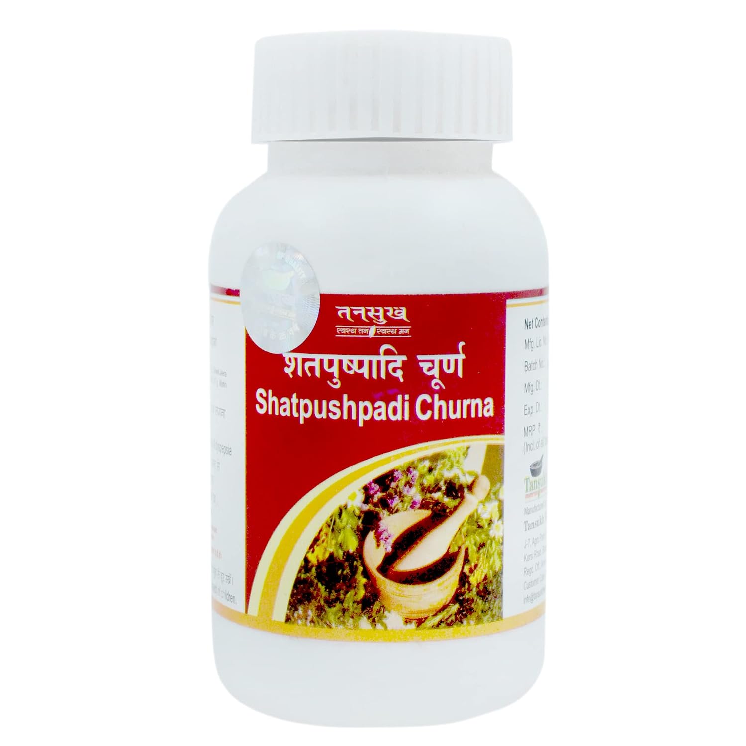 Tansukh Shatpushpadi Churna Powder 100g – Anethum sowa