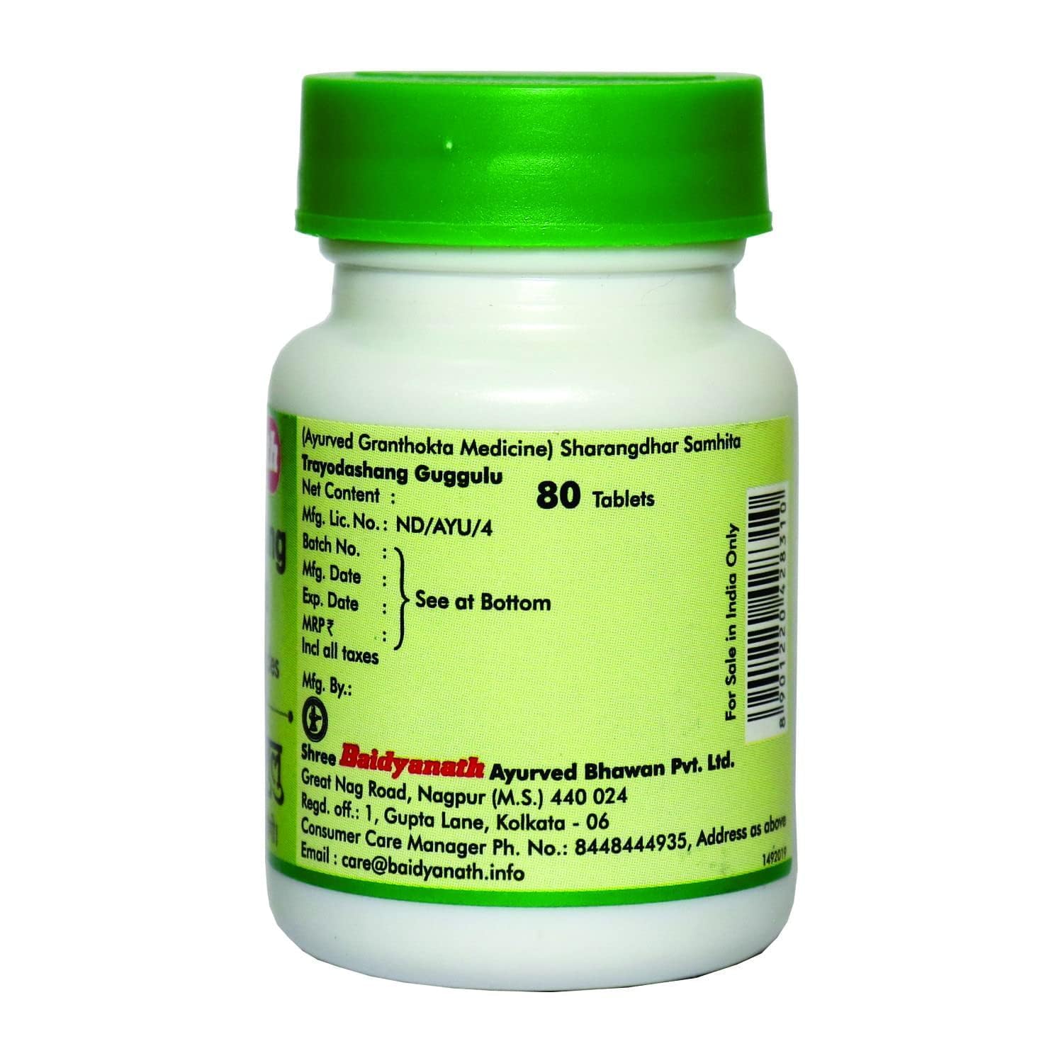 Baidyanath Trayodashang Guggulu Tablets 80 – Ayurvedic Herb