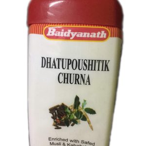 Baidyanath Dhatuposhitik Churna Powder – Ayurvedic Herb