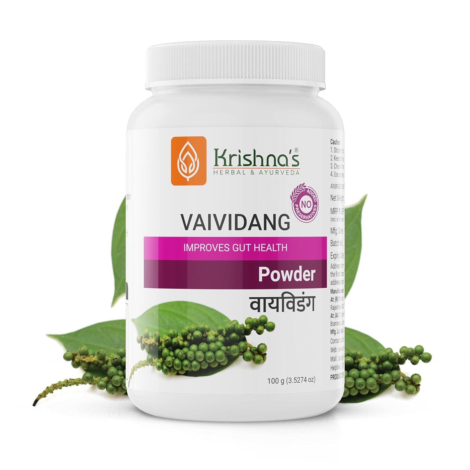 Krishna's Vidanga Powder 100g – Embelia ribes