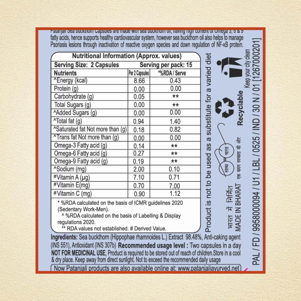 Patanjali Sea Buckthorn Capsules – Hippophae rhamnoides