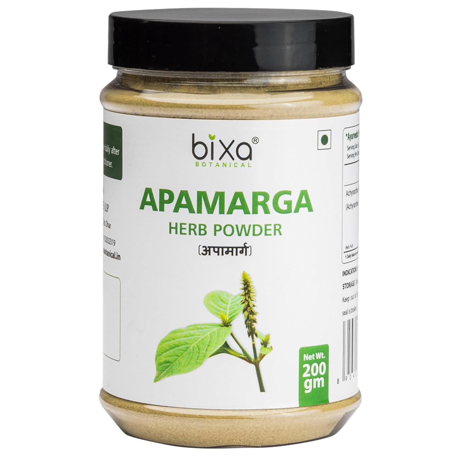 Bixa Apamarga Powder 200g – Achyranthes aspera