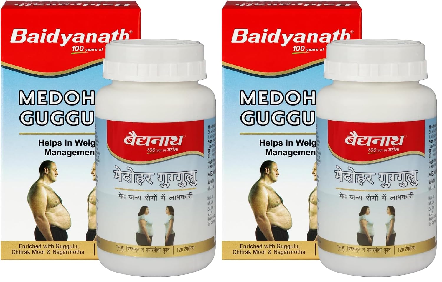 Baidyanath Medohar Guggulu Tablets – Ayurvedic Herb