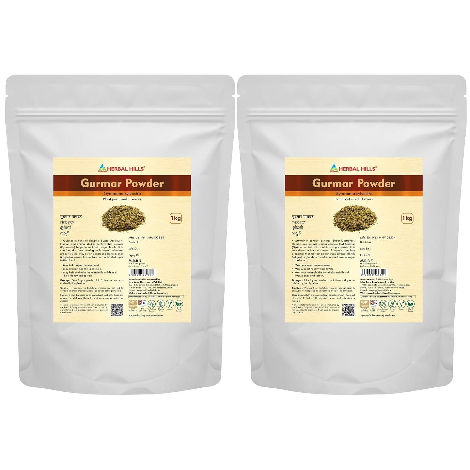 Herbal Hills Gurmar Powder 200g – Gymnema sylvestre