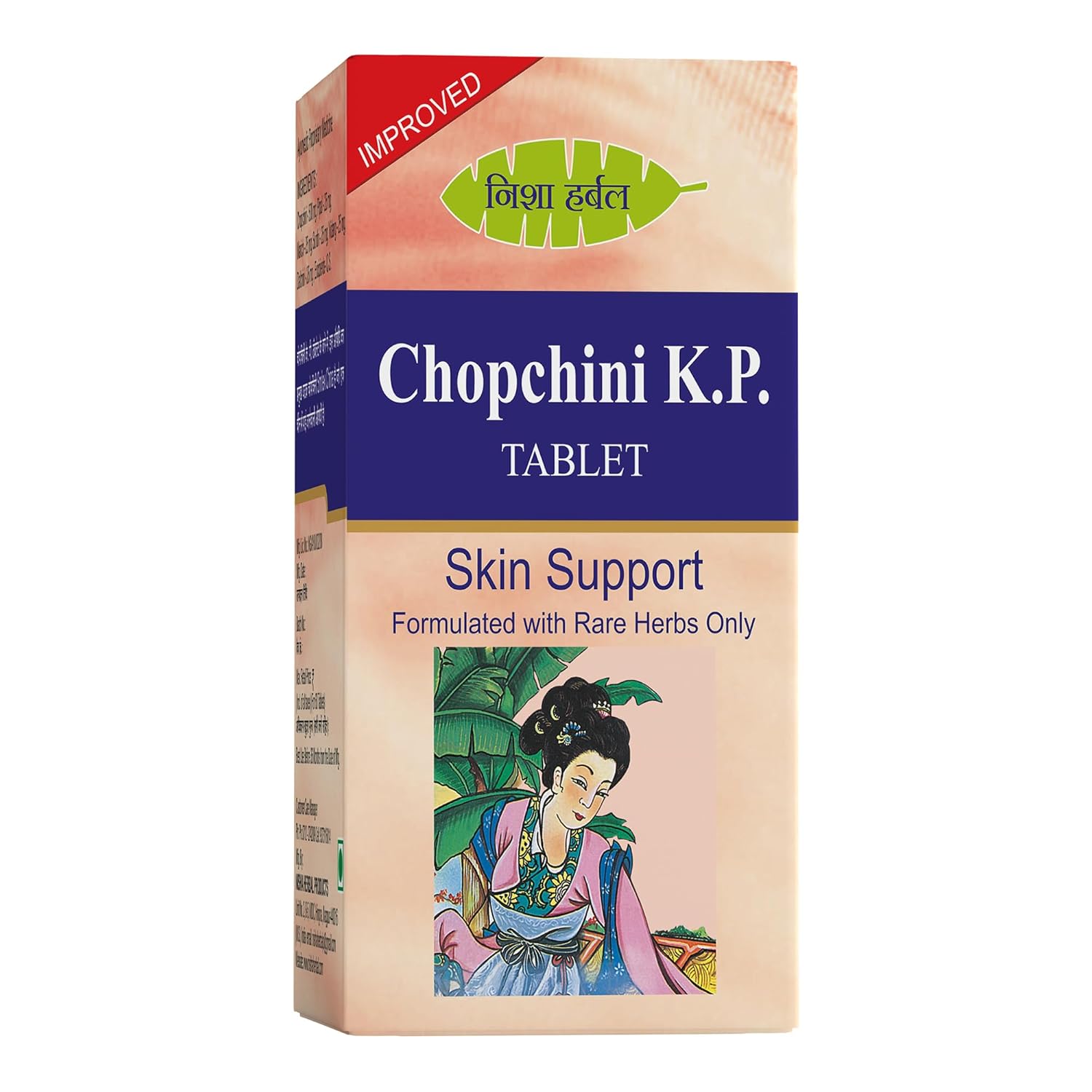 Nisha Herbal Chopchini for Clear, Healthy Skin Tablets 60 – Smilax china