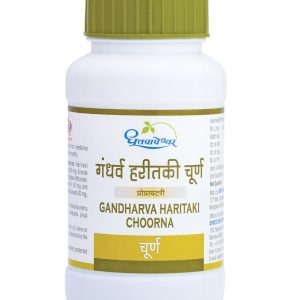 Dhootapapeshwar Gandharva Haritaki Churna for Gentle Regularity Powder 100g – Terminalia chebula