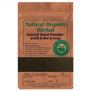 Kalonji Powder 250g – Nigella sativa