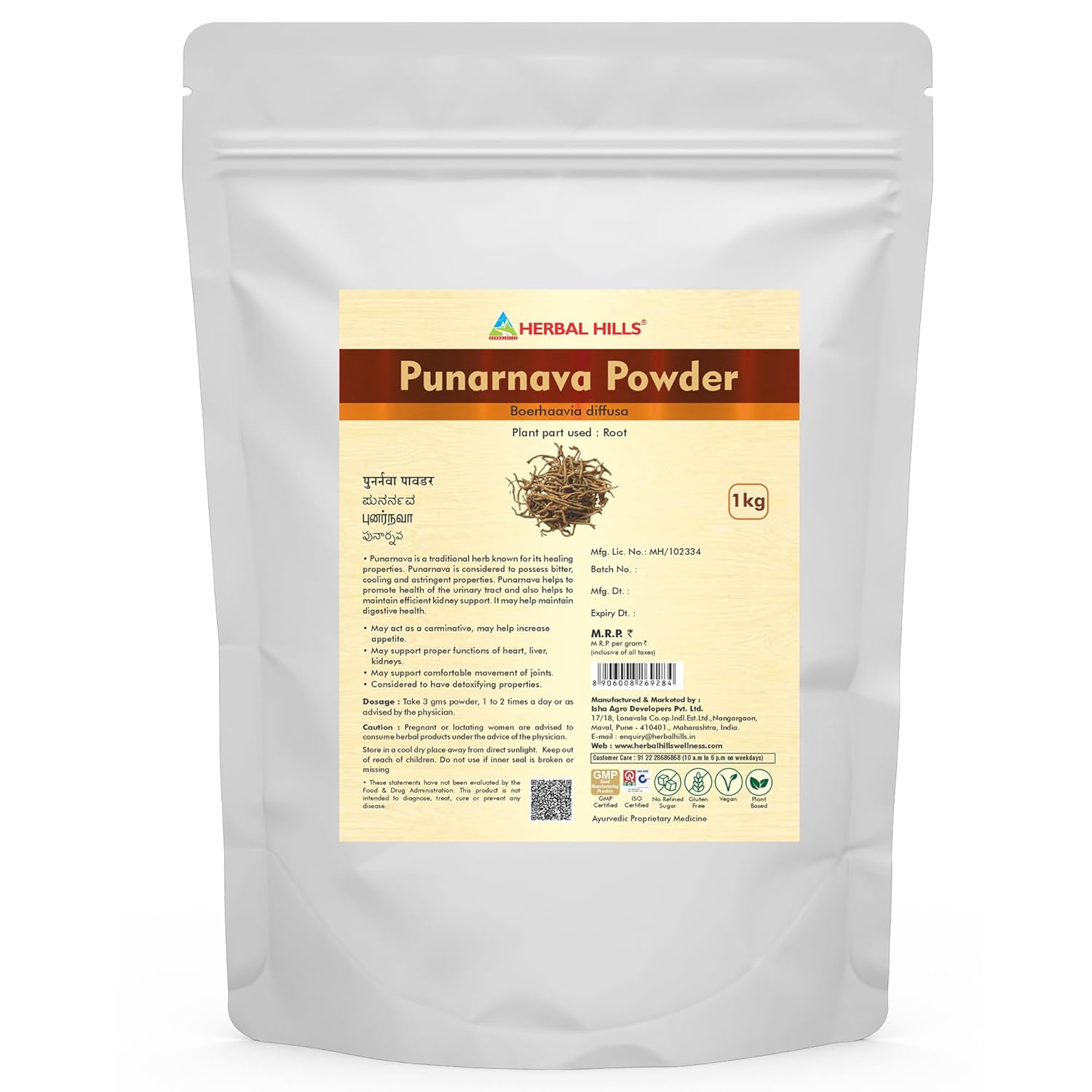 Herbal Hills Punarnava Powder 100g – Boerhavia diffusa
