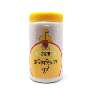 Unjha Avipattikar Churna Powder 100g – Ayurvedic Herb