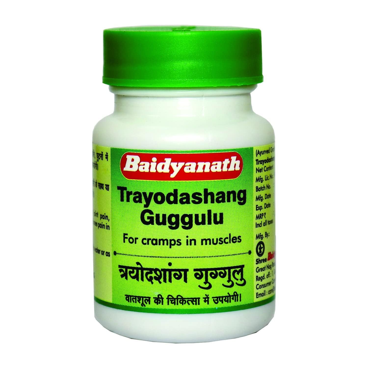 Baidyanath Trayodashang Guggulu Tablets 80 – Ayurvedic Herb