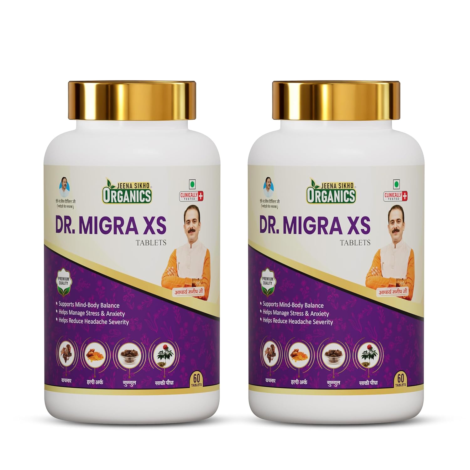 Brahmi & Shankhpushpi Tablets 60 – Bacopa monnieri