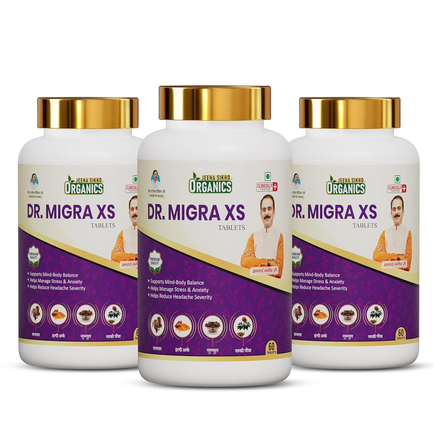 Brahmi & Shankhpushpi Tablets 60 – Bacopa monnieri