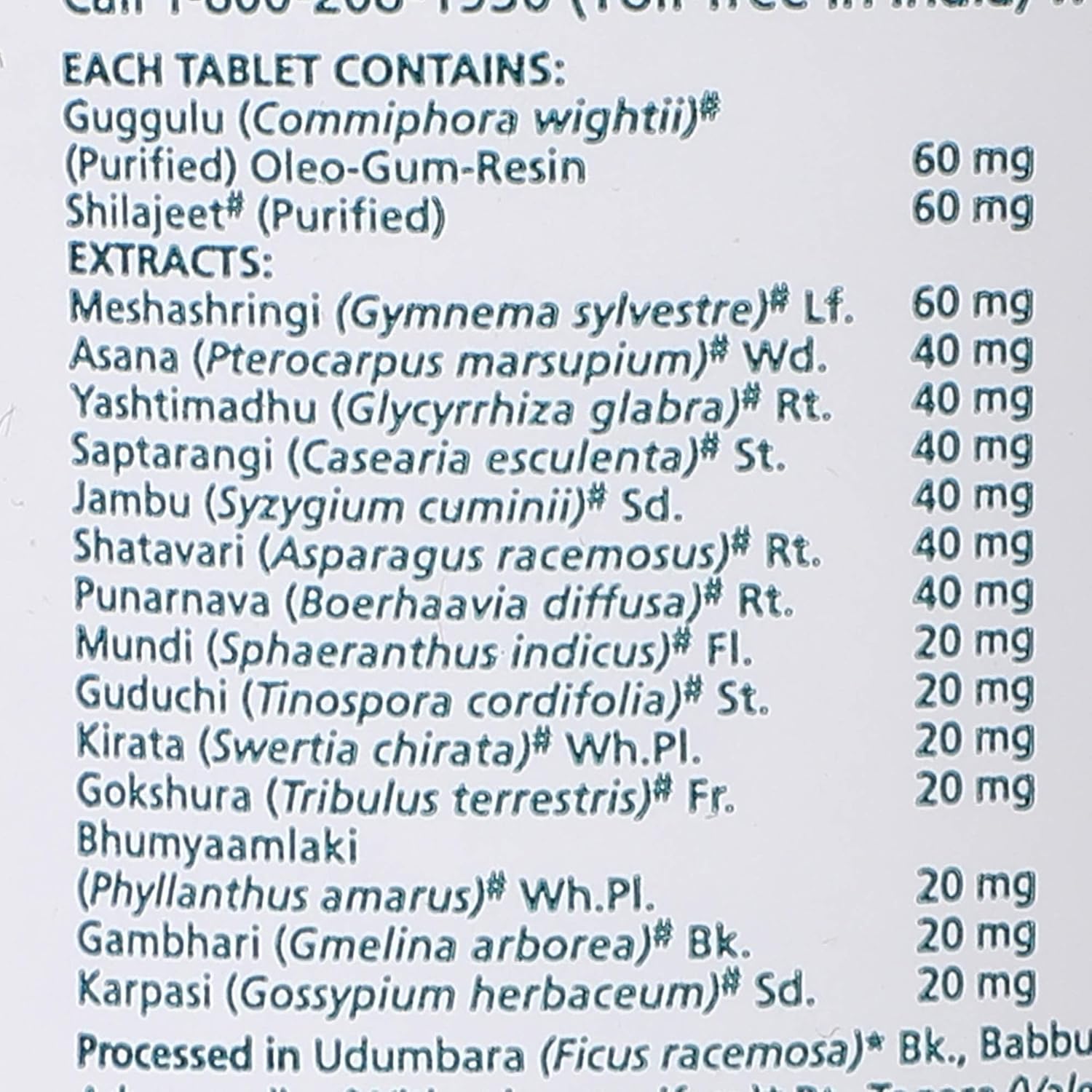 Himalaya Diabecon DS Tablets 60 – Ayurvedic Herb