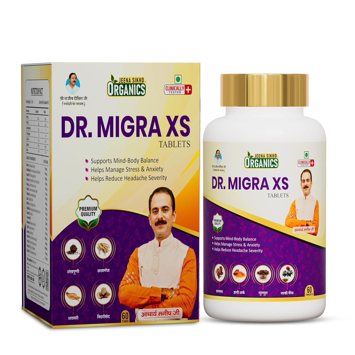 Brahmi & Shankhpushpi Tablets 60 – Bacopa monnieri